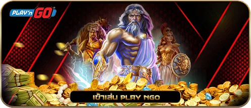 PLAYNGO